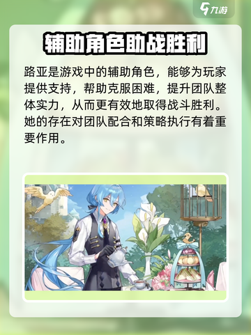 欢迎来到梦乐园路亚喜欢的是什么介绍截图4