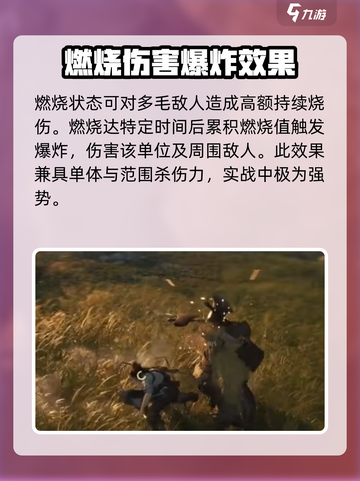 燕云十六声🔥：天工系统玩法全揭秘！截图3