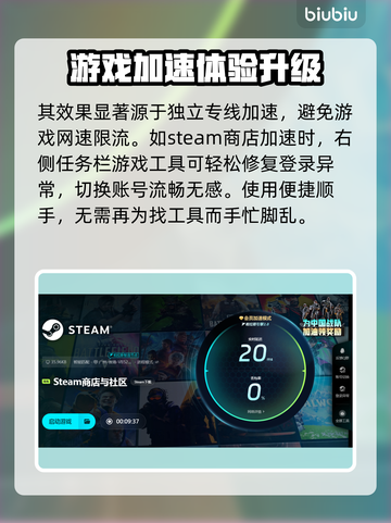 王者荣耀🔥超低延迟秘籍，游戏党必看！截图3