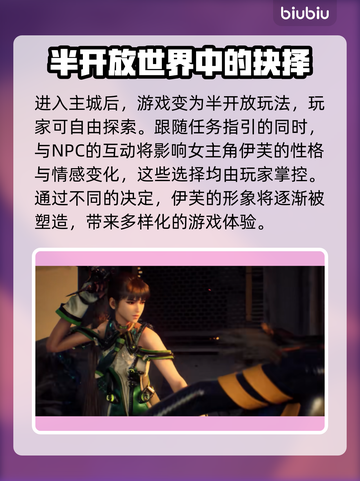 星刃🔥剑星玩法大起底，游戏党必看！🎮截图4