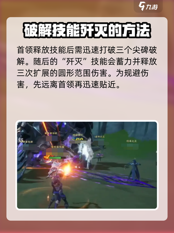 塔瑞斯世界🔥灵魂魔像打法攻略，轻松通关秘籍！截图3