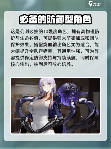 新月同行巫技能怎么样介绍截图4