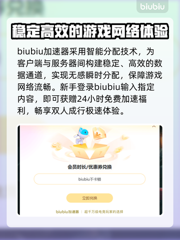 双人成行🔥加速器推荐，玩游戏必备！🚀截图4