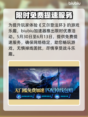 艾尔登法环：恶兆妖鬼打法🔥一招制敌！ DARK❤截图5
