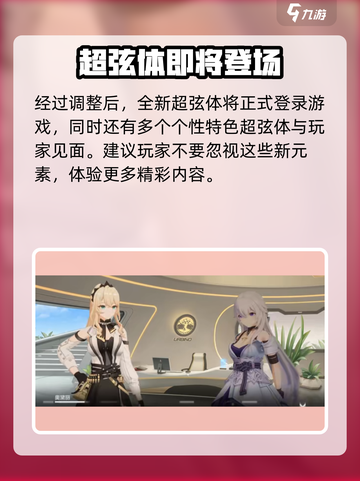 卡拉彼丘一个赛季持续多久介绍截图3