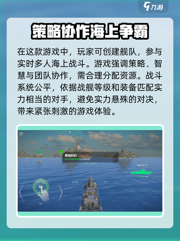 现代战舰最新版好玩吗介绍截图4