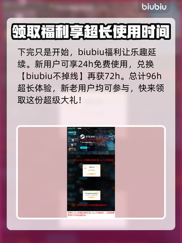 鲁玛岛🔥中文版下载步骤全攻略🎮截图4