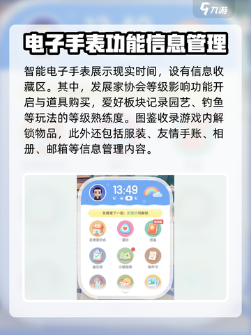 心动小镇🔥超全小白入门攻略，新手必看！🎮截图4