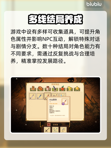 🔥《火山的女儿》祭祀塔通关秘籍💥截图3