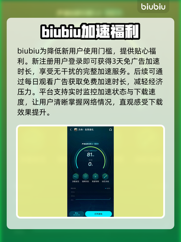 🎮《ARK终极版手游下载太慢？》🔥截图4