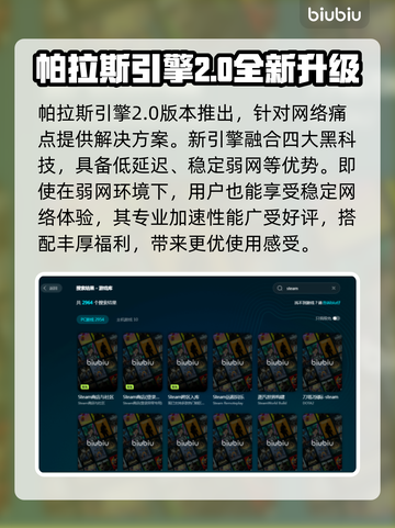 游戏打开就闪退？🔥这份解决攻略让你畅玩不卡顿！截图4
