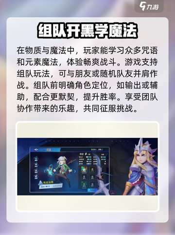 王者荣耀💥致命一击兵种加成揭秘！你绝对想不到💡截图4