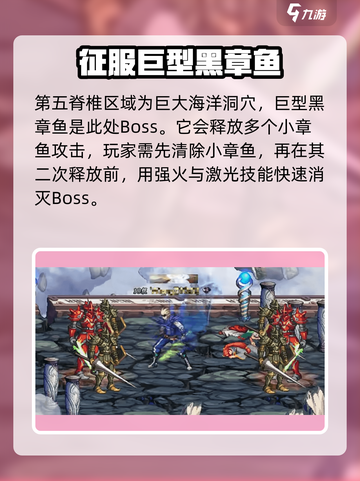 DNF手游天帷巨兽副本打法🔥速来学习轻松通关！截图4