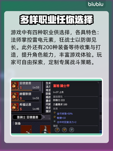 巴尔的遗产Steam🔥正式名称揭秘！游戏爱好者必看🎮截图3