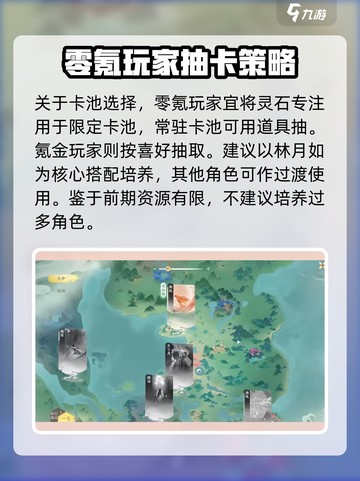 仙剑世界手游💥超好玩吗？手机党必看🔥截图4