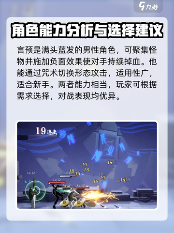 归龙潮言预和缠缠哪个好介绍截图4