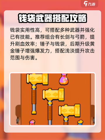 🎮花园特工队玩法大揭秘！ спец спец截图5