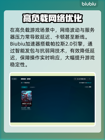 🎮《巨人杀手》暗黑之潮卡顿？一招解决！截图2