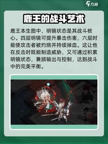 🎮物华弥新鹿王本生图🔥游戏体验超赞！截图3