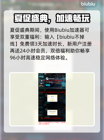 2025Steam夏促🔥爆款游戏五折起💥截图4