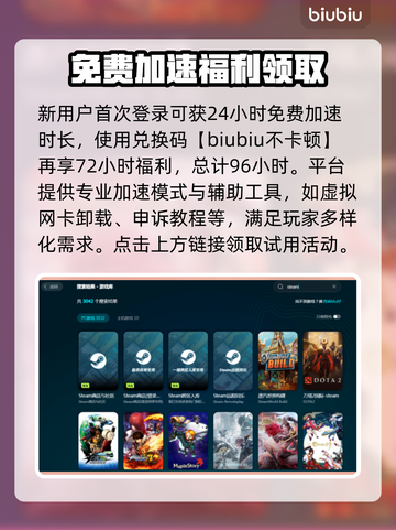 打游戏丢包率高？这些解决办法让你畅玩✔🎮截图4
