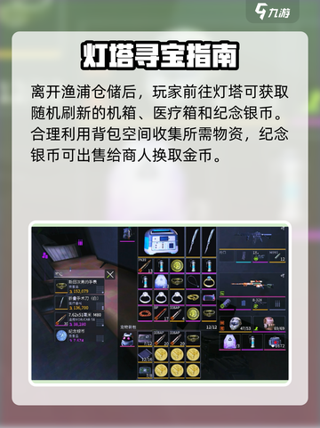 萤火突击渔浦仓储地下秘道曝光！🎮🔥截图4