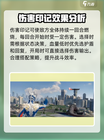 奥特曼光之战士格斗玩法介绍介绍截图4