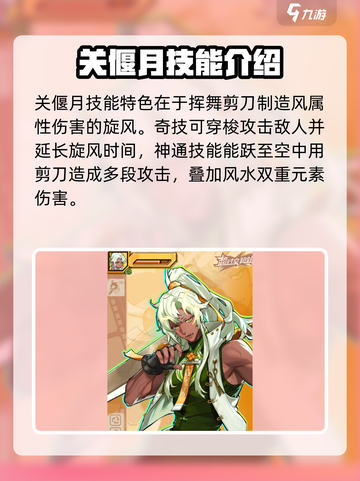 超时空跑跑角色大揭秘💥，必看攻略！🔥截图5