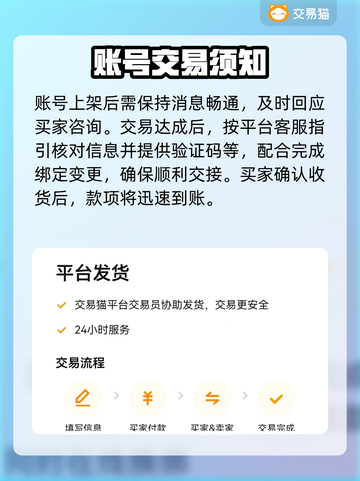 游戏代练月入10万？💰速看变现秘籍！截图4