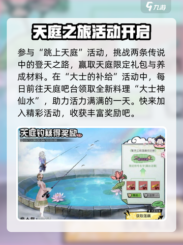 明日之后×非人哉联动🔥游戏内容大曝光！截图3