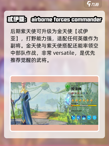 万龙觉醒🔥最强英雄组合搭配推荐来啦！截图5