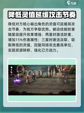 龙族卡塞尔之门：万博倩技能大曝光💥🔥截图3