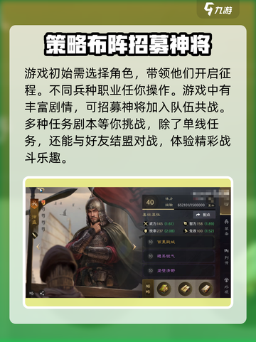 三国谋定天下🔥上线时间曝光，不容错过的策略大战🎉截图3