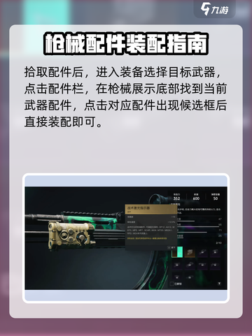 七日世界激光指示器获取方式​介绍截图5