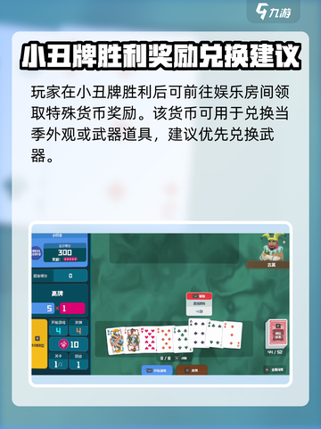 潜水员戴夫小丑牌是什么介绍截图4