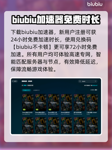 游戏闪退？这些解决方法让你畅玩无忧🎉截图4