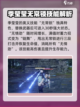 永劫无间手游季莹莹介绍介绍截图5