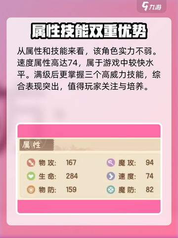 西普大陆手游凯里怎么样介绍截图3