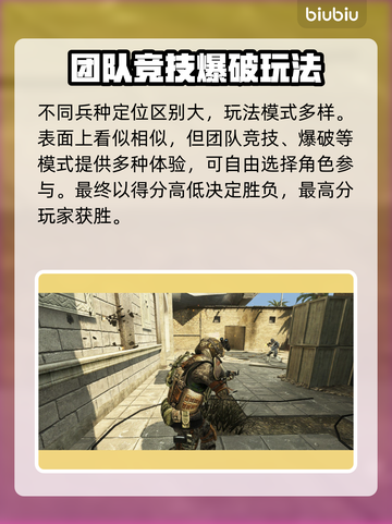 战地之王闪退💥游戏加速器来救场！🚀截图2