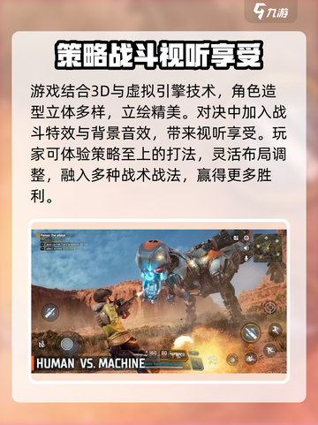 泰坦降临🔥公测时间大曝光！玩家必看🎉截图3