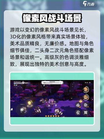 火环手游是哪个公司的介绍截图4