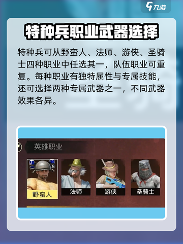 和平精英奇幻大乱斗上线时间💥🔥截图2