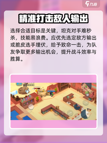 动物王者鳄鱼怎么样介绍截图5
