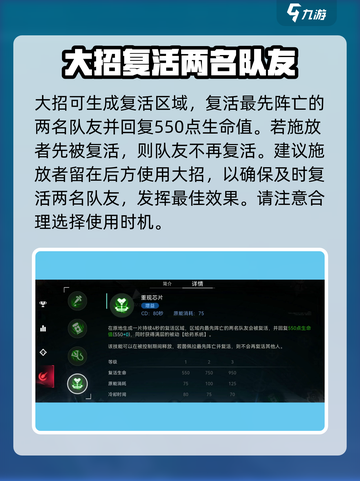 重构阿塔提斯茵佩技能怎么样介绍截图5