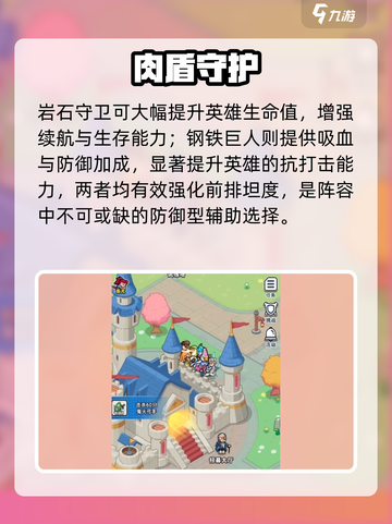 🔥百炼英雄宠物大揭秘！🐶✨截图3