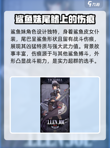 绝区零🔥伤痕位置大揭秘！玩家必看👇截图2