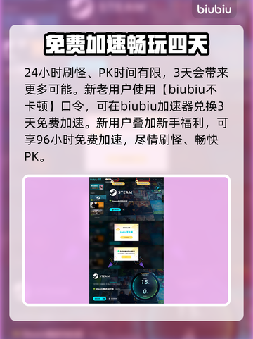黯魂录斩仙英文名大曝光！steam玩家必看🔥🎮截图6