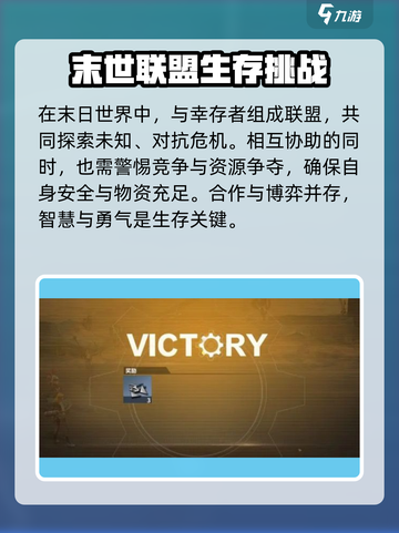 曙光防线🔥国服上线时间曝光，等你来战！截图5