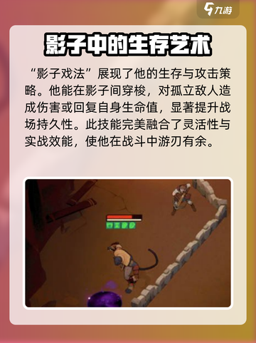 剑与远征2：恶魔小丑强度爆表🔥，值得培养！截图3