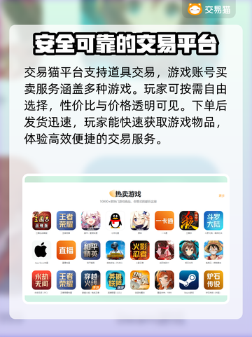 地下城堡3魂之诗🔥账号交易超全攻略🎉截图4